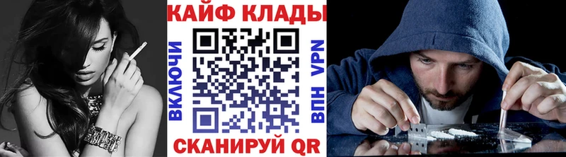 Наркошоп Кола ЭКСТАЗИ ГЕРОИН Альфа ПВП ГАШИШ МЕФ Марихуана