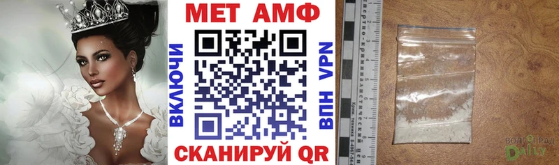 Amphetamine VHQ Кола