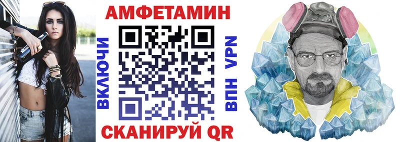 Амфетамин Premium  Кола 