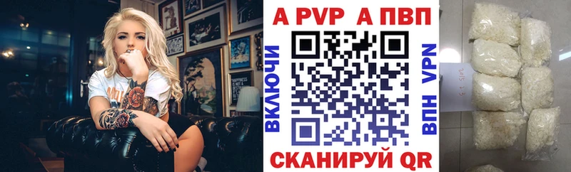 Alfa_PVP мука  Кола 
