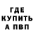 МЕТАДОН белоснежный ABB Mart