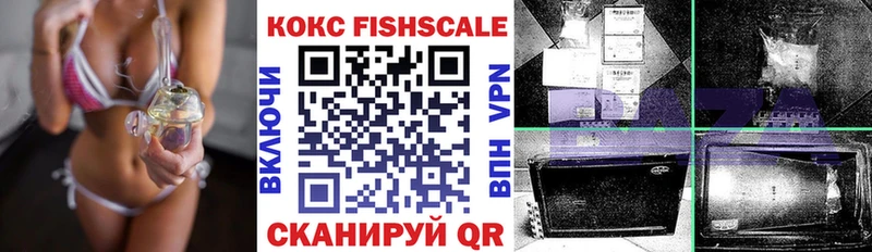 Кокаин VHQ  купить  сайты  Кола 