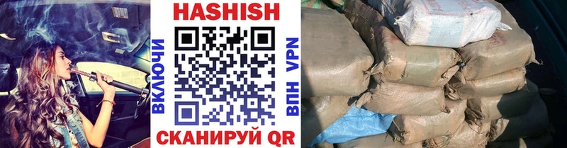 ГАШ hashish  Кола 