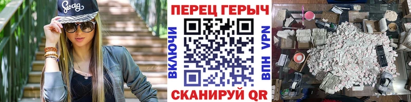 ГЕРОИН белый Кола