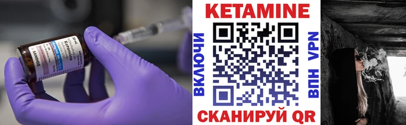сколько стоит  Кола  Кетамин VHQ 