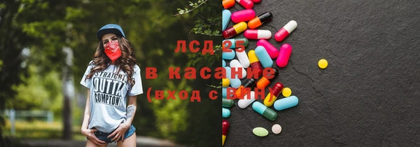 мефедрон Алексин