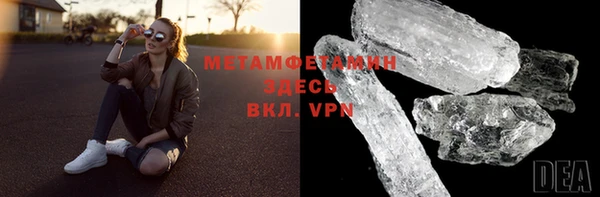 мефедрон Алексин