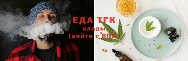 мефедрон Алексин