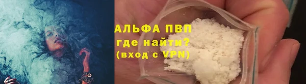 мефедрон Алексин