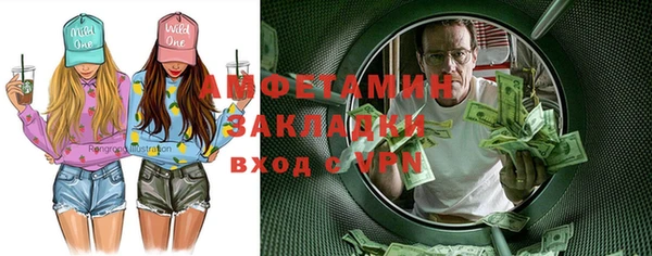 спайс Алзамай