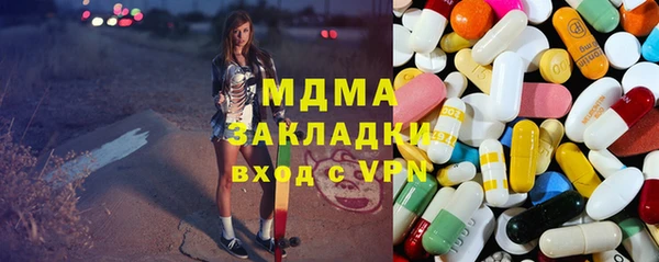 круглые Нефтегорск