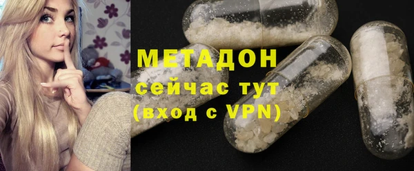 ALPHA-PVP Нефтекумск