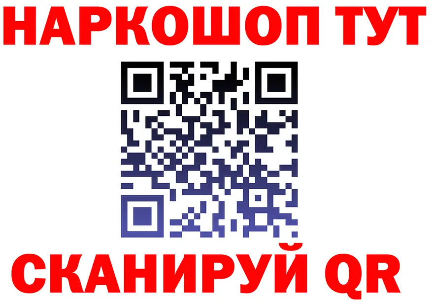 Где продают наркотики?  формула Кола