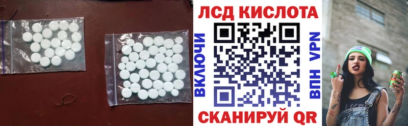 Лсд 25 экстази ecstasy  Кола 
