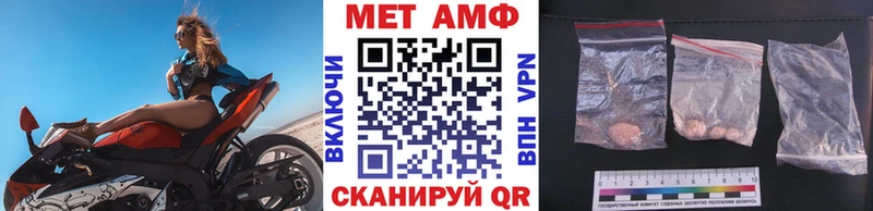 Первитин кристалл  Кола 