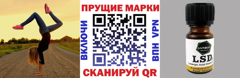 сколько стоит  Кола  blacksprut зеркало  Марки 25I-NBOMe 1500мкг 